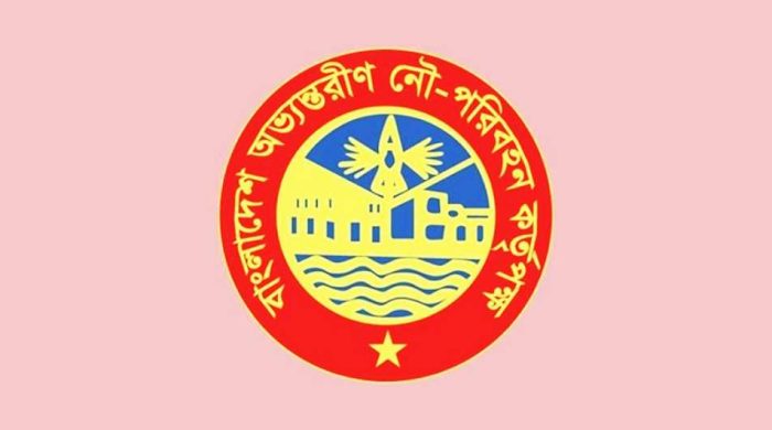 একাধিক পদে লোক নিচ্ছে বিআইডব্লিউটিএ