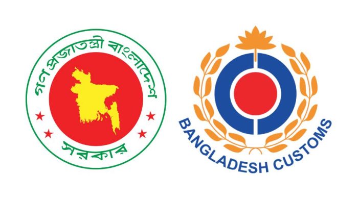 কাস্টমসে চাকরির সুযোগ