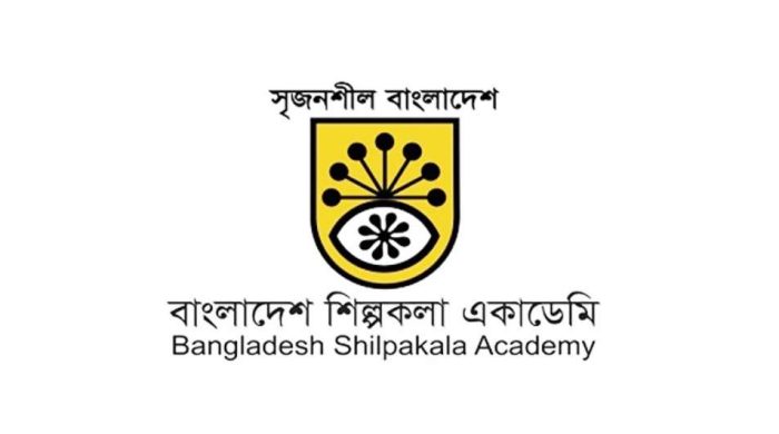 একাধিক পদে শিল্পকলা একাডেমিতে চাকরি