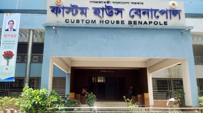 বেনাপোল কাস্টমসে চাকরি