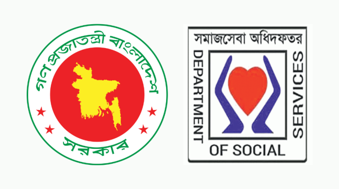 তিন শতাধিক লোক নিবে সমাজসেবা অধিদফতর
