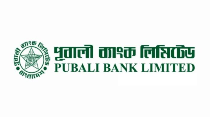 পূবালী ব্যাংকে বিশাল নিয়োগ বিজ্ঞপ্তি