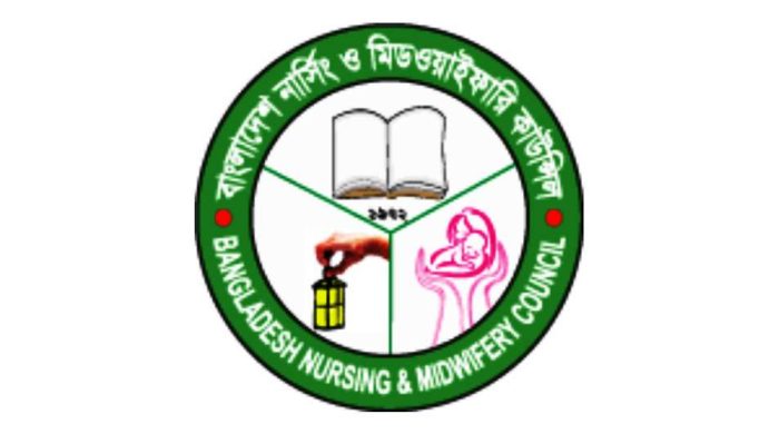 নার্সিং ও মিডওয়াইফারি কাউন্সিলে চাকরি