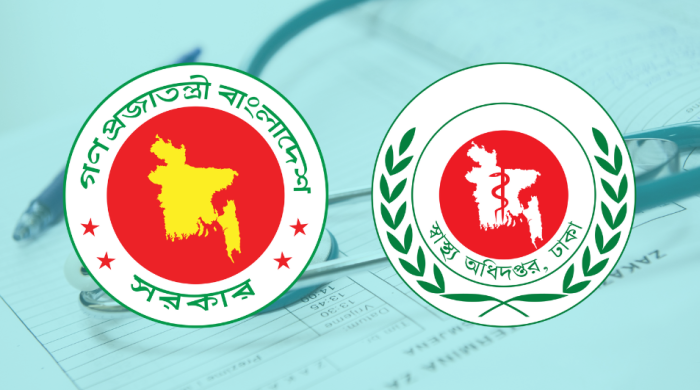 স্বাস্থ্য অধিদফতরে চাকরি: ১ পদে নিবে ৬ শতাধিক লোক