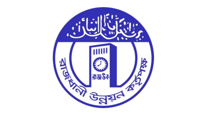 জনবল নিয়োগ দিচ্ছে রাজউক