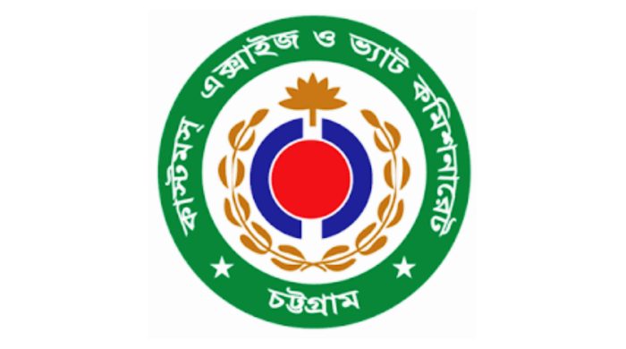 চট্টগ্রাম কাস্টমসে চাকরি: ১৬ পদে নেয়া হবে ১১৭ জন