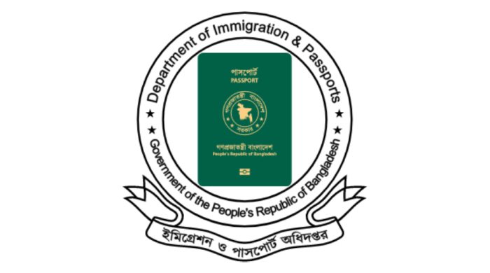 পাসপোর্ট অধিদফতরে বিশাল নিয়োগ