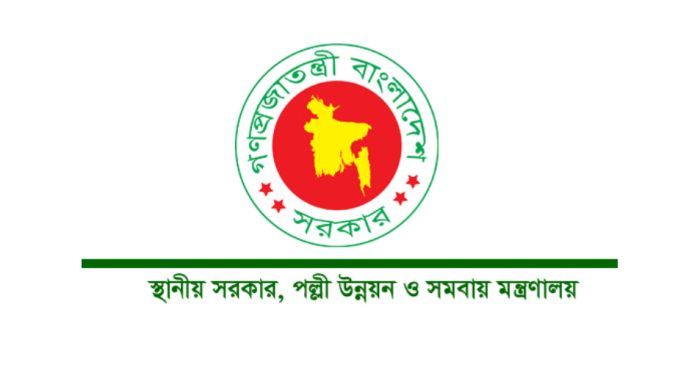 ক্ষুদ্র কৃষক উন্নয়ন ফাউন্ডেশনে চাকরি