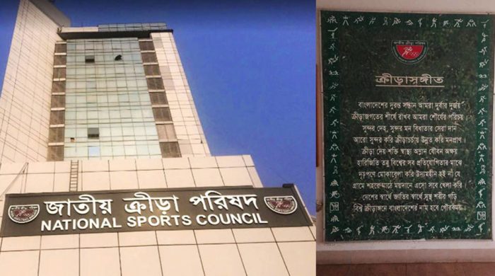 বাংলাদেশের ক্রীড়াসঙ্গীত